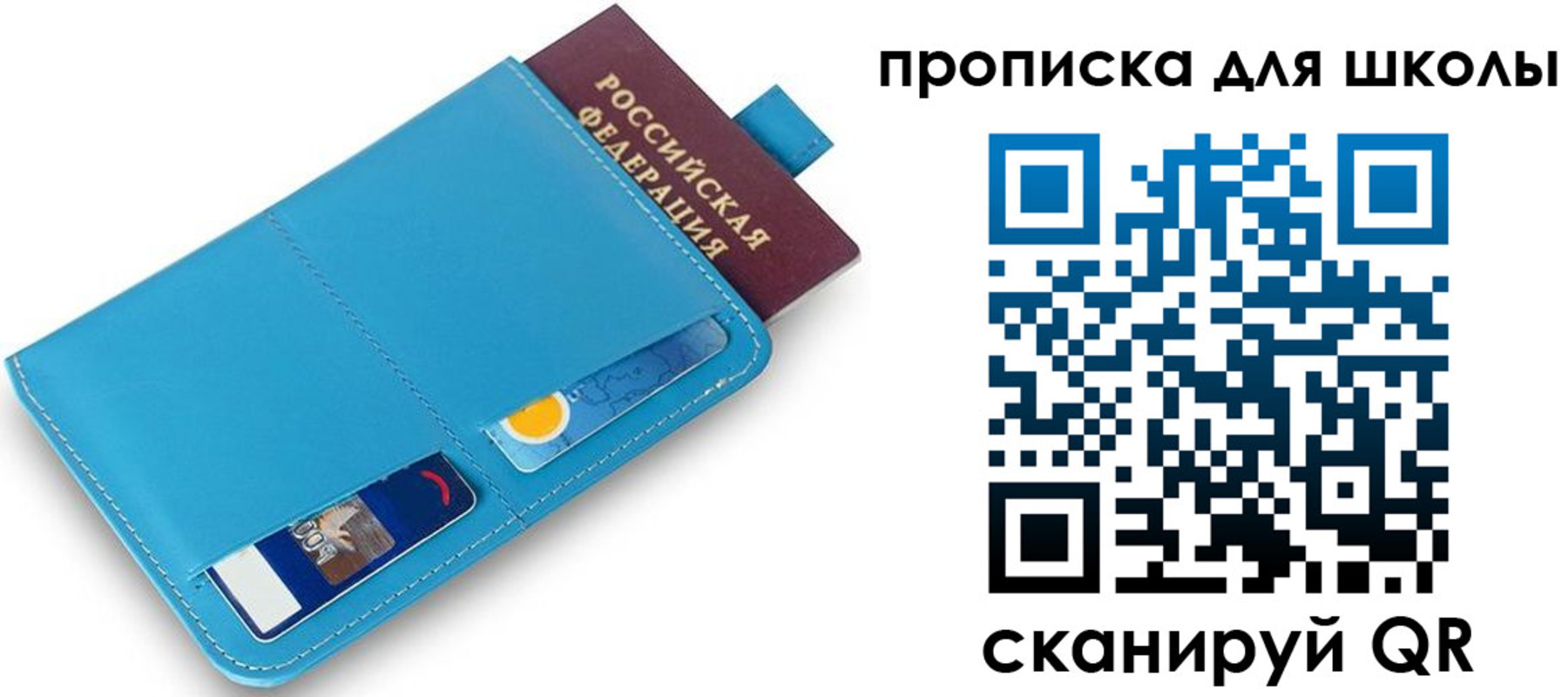 прописка иностранных граждан в Ленске