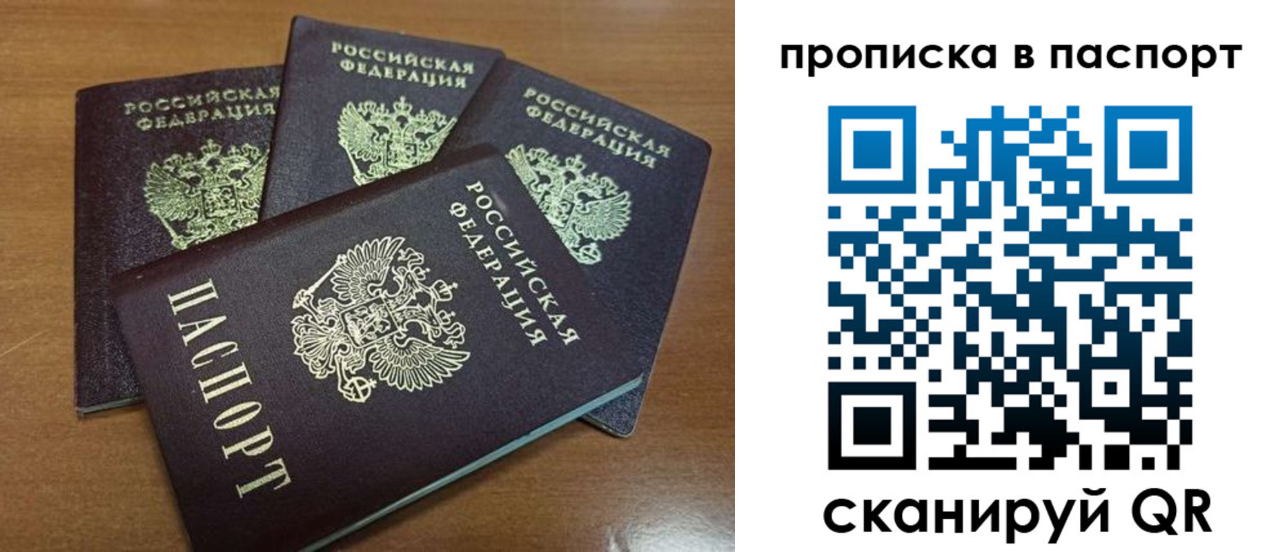 где прописаться в Ленске